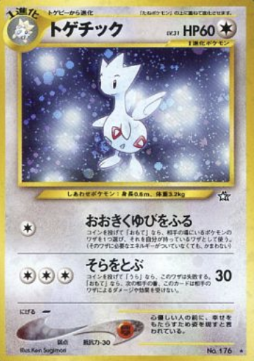 Togetic Card Front