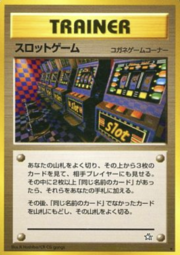 Arcade Game