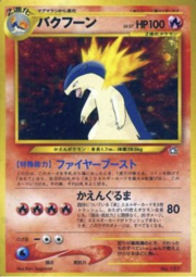 Typhlosion