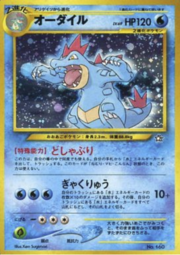 Feraligatr