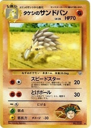 Brock's Sandslash