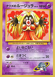 Sabrina's Jynx Lv.21