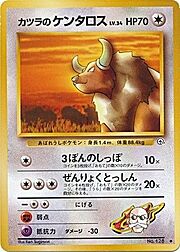 Blaine's Tauros