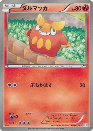 Darumaka Card Front