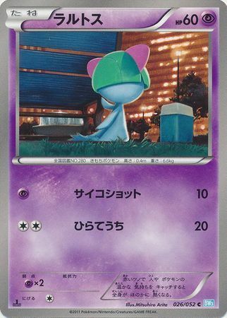 Ralts Card Front