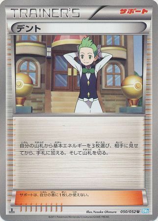 Cilan Card Front