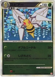 Beedrill