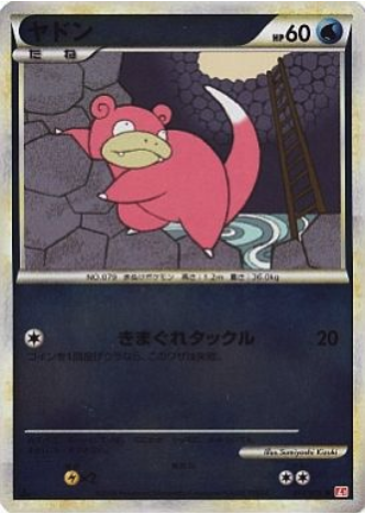 Slowpoke Card Front