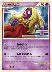 Jynx