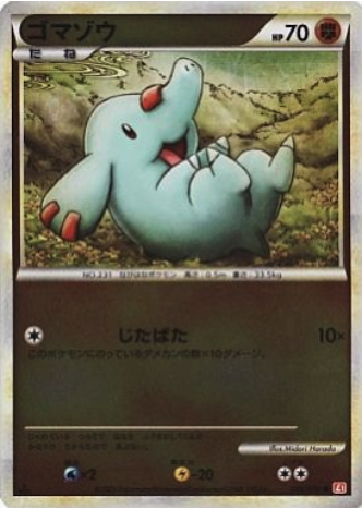 Phanpy Card Front