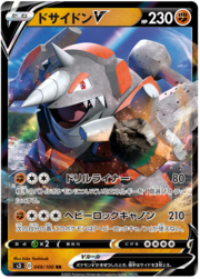 Rhyperior V