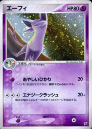 Espeon