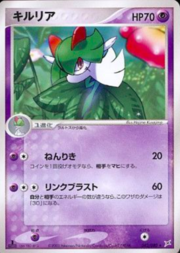 Kirlia