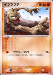 Geodude