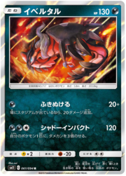 Yveltal