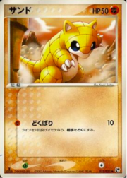 Sandshrew