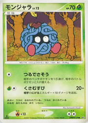 Tangela