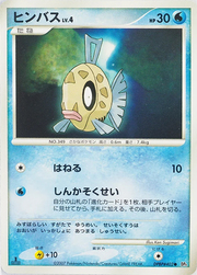 Feebas