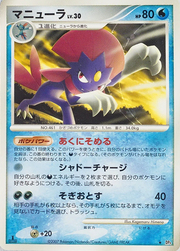 Weavile (JP)