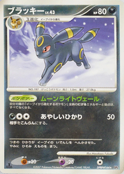 Umbreon