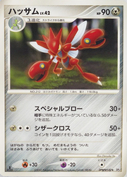 Scizor