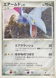 Skarmory