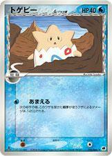 Togepi δ Card Front