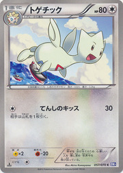 Togetic