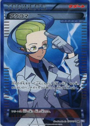 Colress