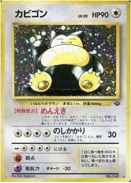 Snorlax Card Front