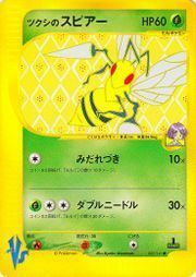 Bugsy's Beedrill