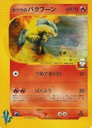 Blaine's Typhlosion