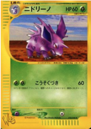 Nidorino