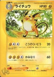 Raichu