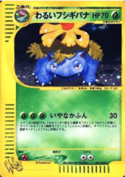 Dark Venusaur