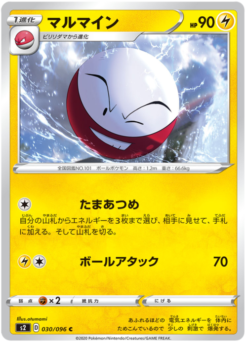 Electrode Card Front