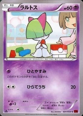 Ralts Card Front