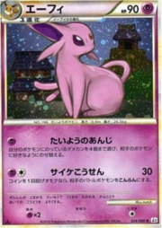 Espeon