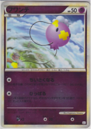 Drifloon