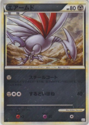 Skarmory