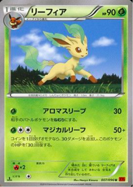 Leafeon Card Front