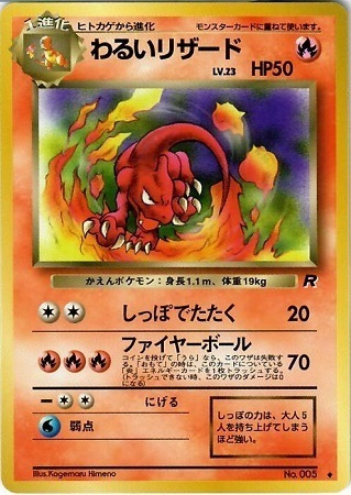 Dark Charmeleon Card Front