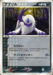 Absol