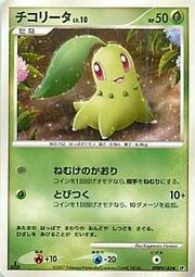 Chikorita