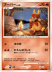 Magmar Lv.30