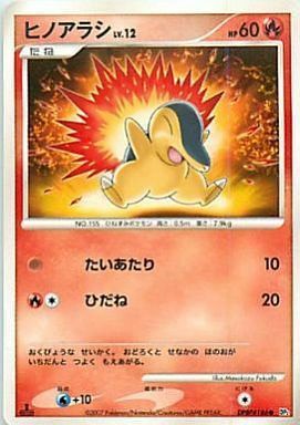 cyndaquil Card Front