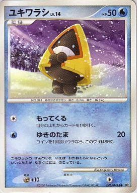 Snorunt Card Front