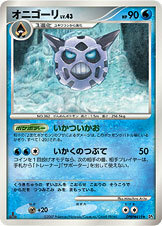 Glalie Card Front