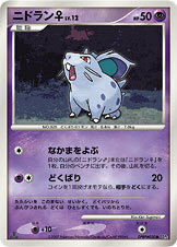 Nidoran♀ Card Front