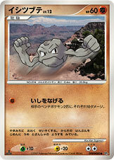 Geodude